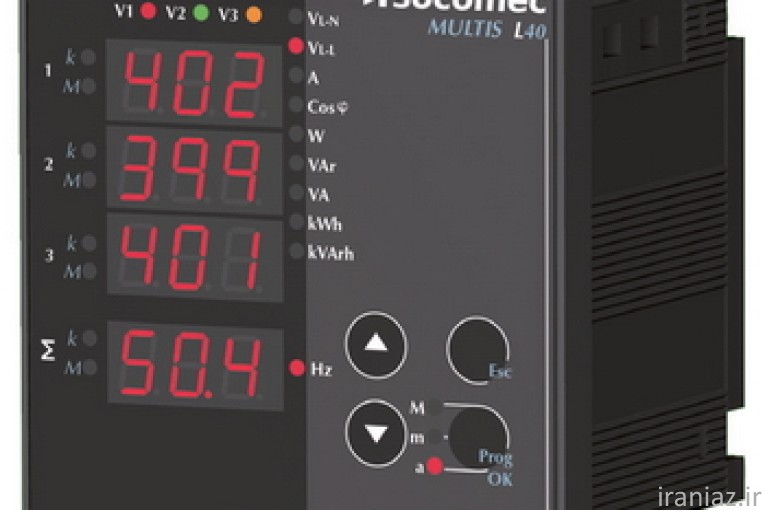 فروش پاورمیتر سوکومک  SOCOMEC Power Metering