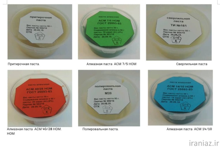 خمیر الماسه 