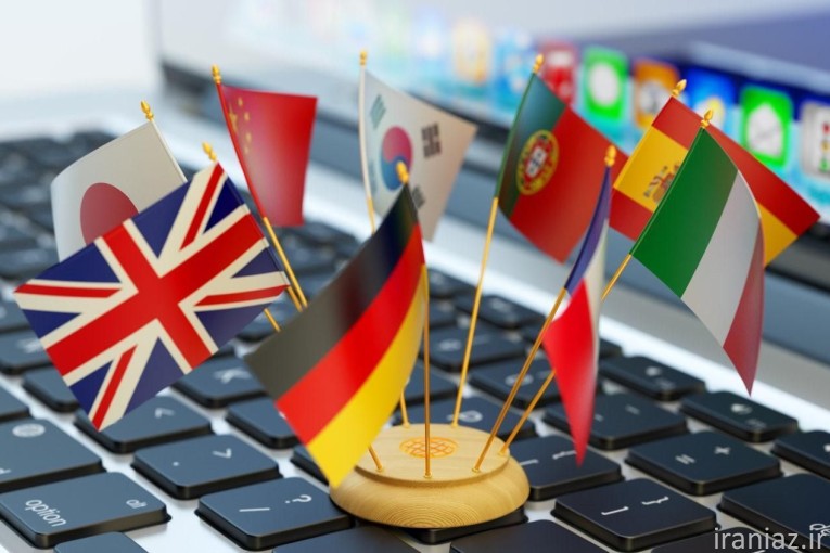 دفترترجمه رسمی به کلیه زبانها