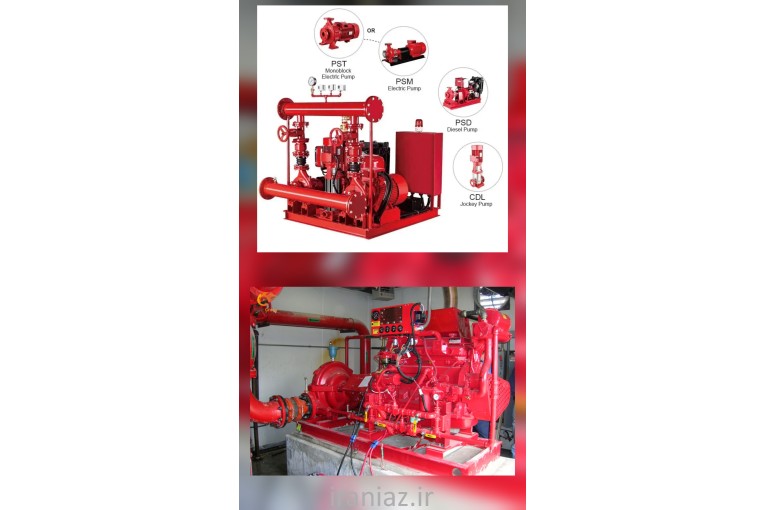 تجهیزات آتش نشانی 