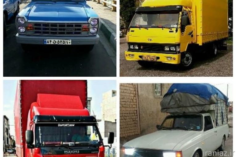 باربری حمل اثاثیه منزل 