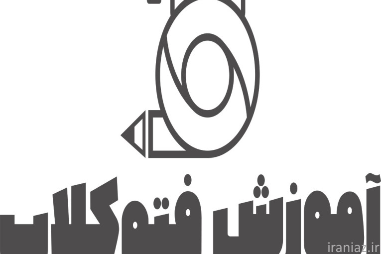 آموزشگاه فتوکلاب 