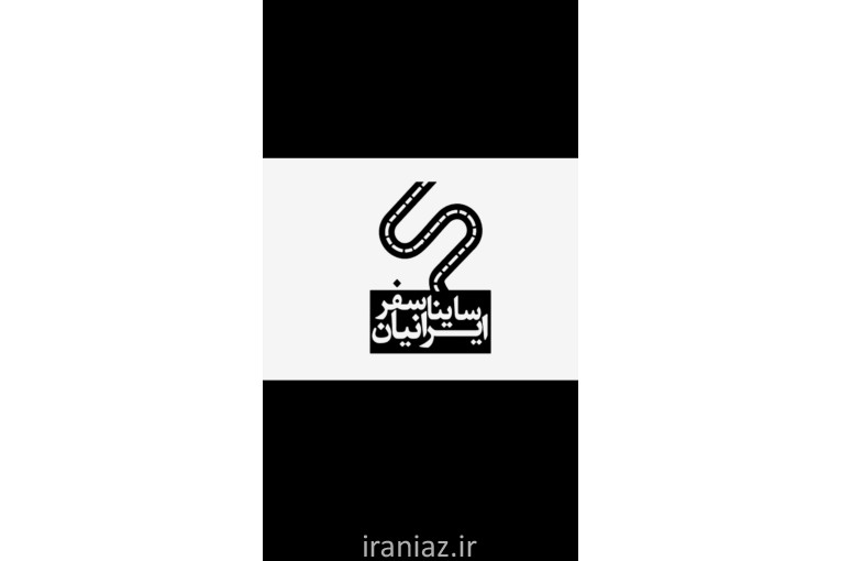 ارسال بار به تمام نقاط کشور و خارج کشور