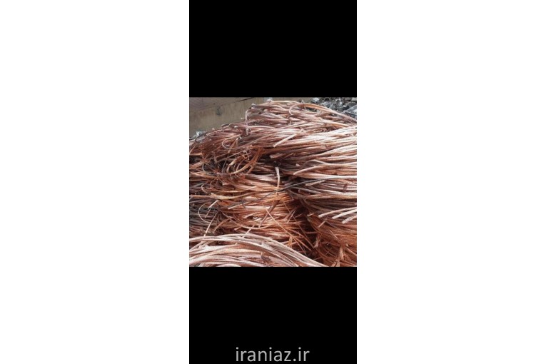 خریدار ضایعات