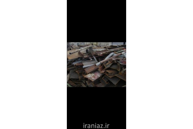 خریدار ضایعات