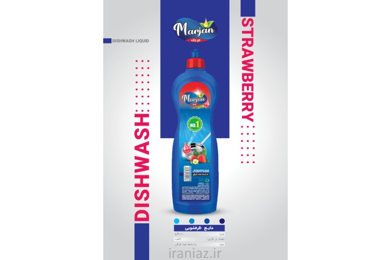 شوینده بهداشتی 