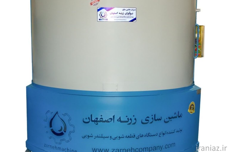 دستگاه قطعه شویی موتورشو سیلندر