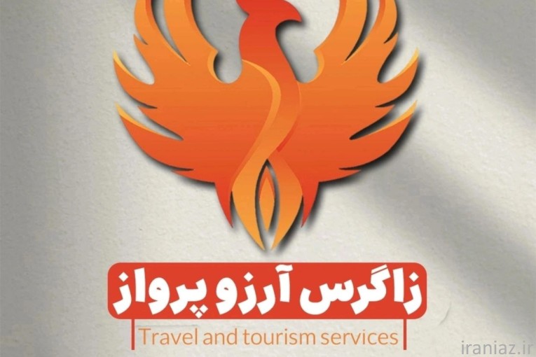 تور جذاب کویر 