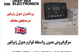 برددیپسی ۶۱۲۰
