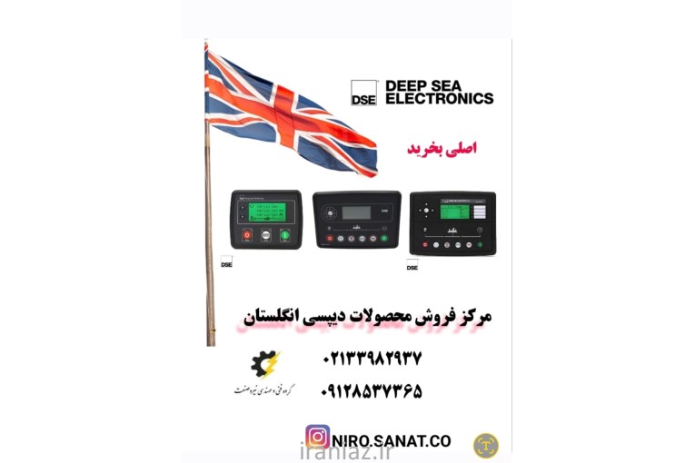 برد دیپسی ۴۵۲۰اصلی