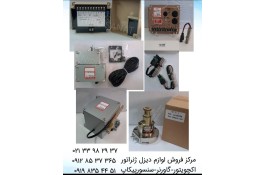 گاورنر ESD5500