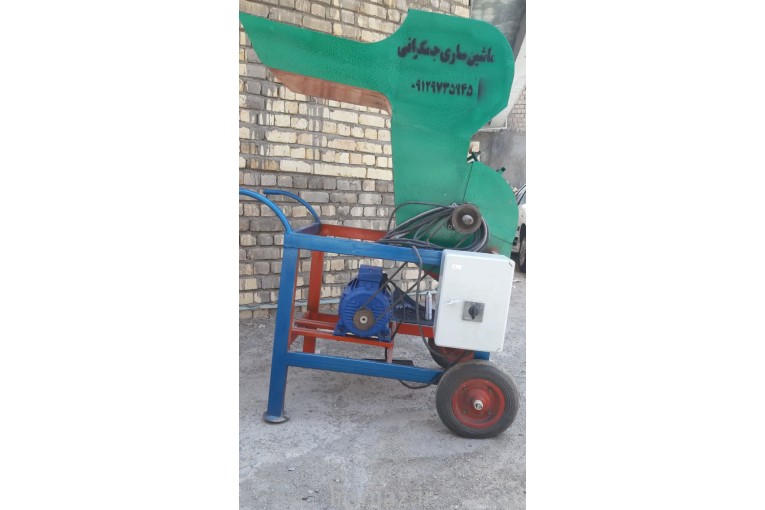 آسیاب عطاری پرقدرت