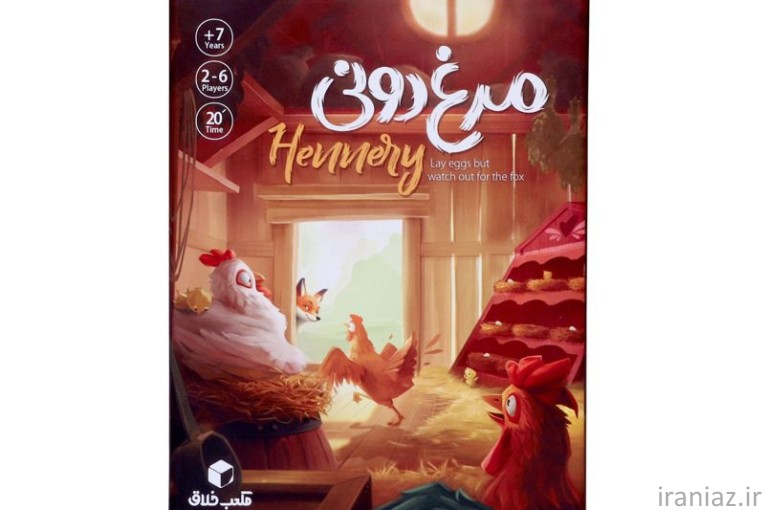 پخش آبی تاس (بازی فکری، اسباب بازی)