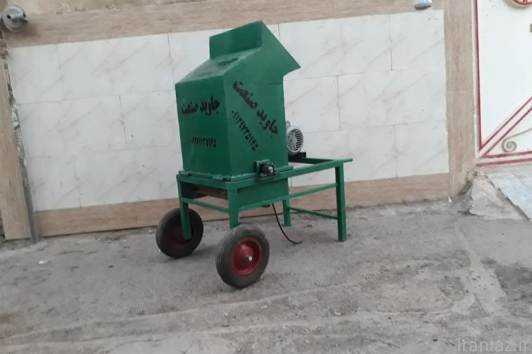 علوفه کوب دامداری