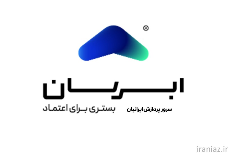  سرور مجازی و اختصاصی 
