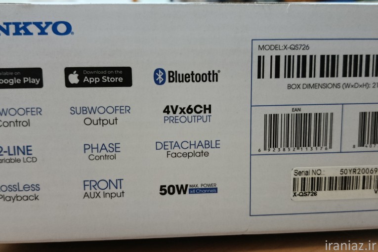 پخش خودرو اونکیو 