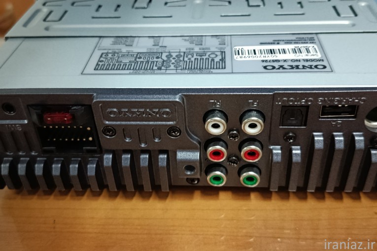 پخش خودرو اونکیو 