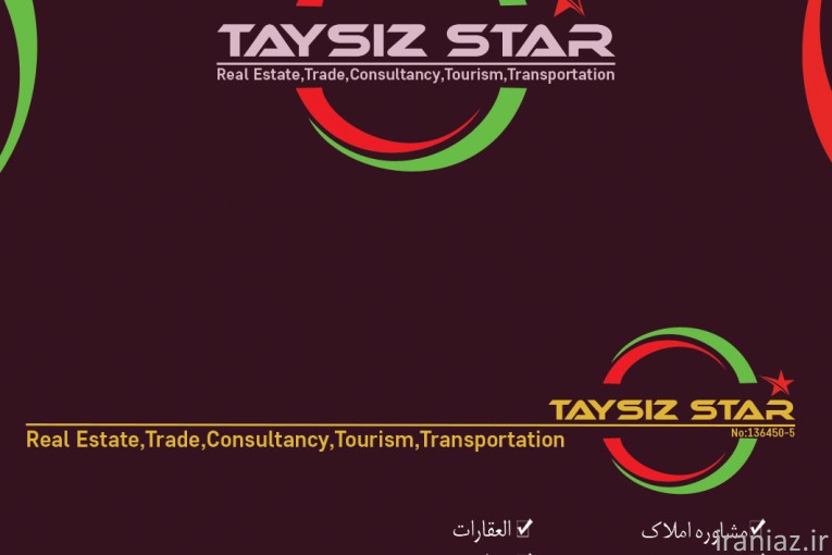 مشاوره کسب‌وکار و زندگی در ترکیه 