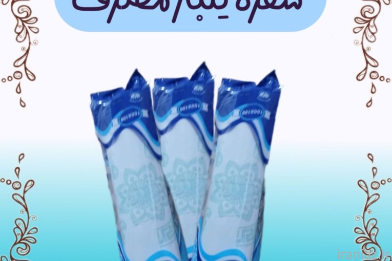 فروش عمده کیسه فریزر و سفره یکبار مصرف