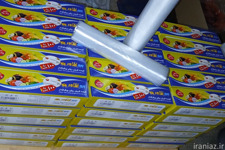 فروش عمده کیسه فریزر و سفره یکبار مصرف