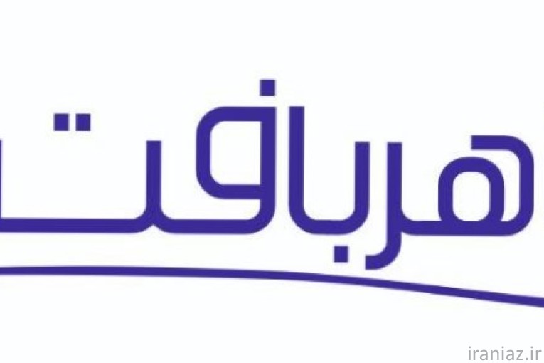 کارخانه بافندگی ماهر بافت