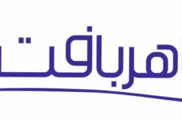 کارخانه بافندگی ماهر بافت