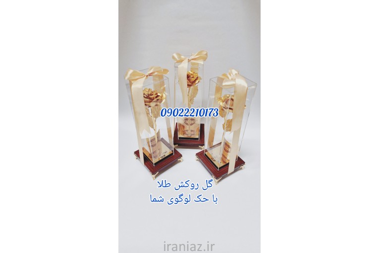 گل رز روکش طلای ۲۴ عیار