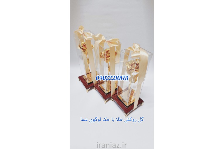 گل رز روکش طلای ۲۴ عیار