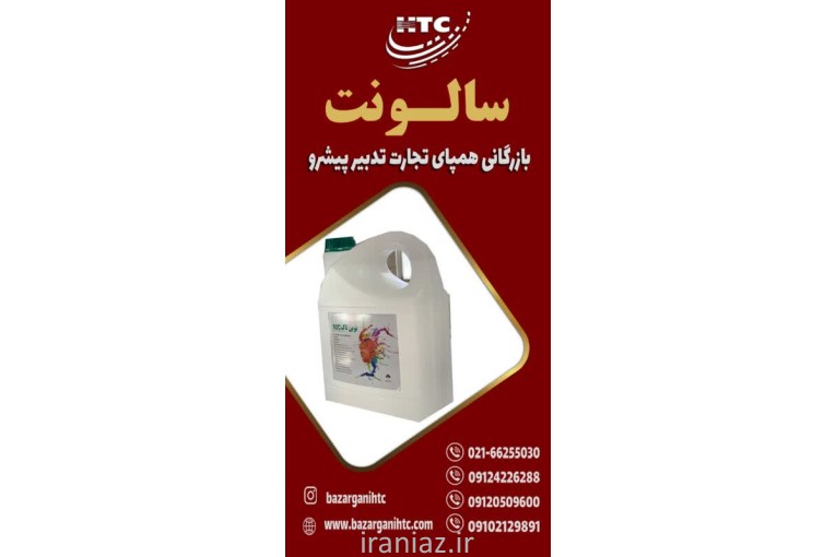 فروش لوازم چاپ بنر و بنر خام 