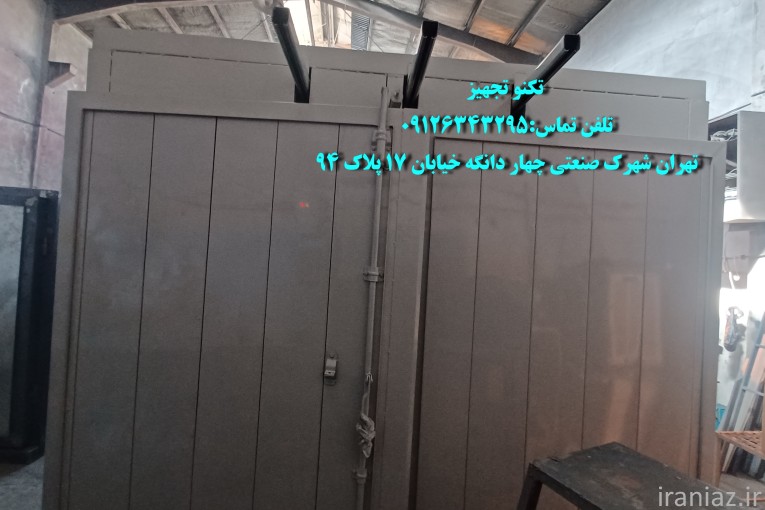 کوره باکس الکترواستاتیک