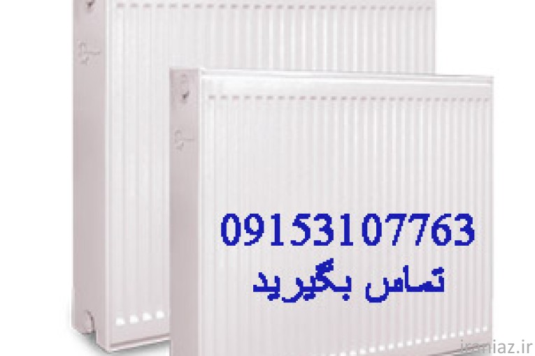 رادیاتور پنلی 