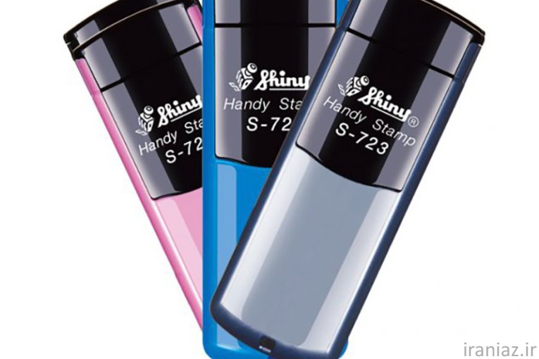 ساخت مهر فوری , اصفهان