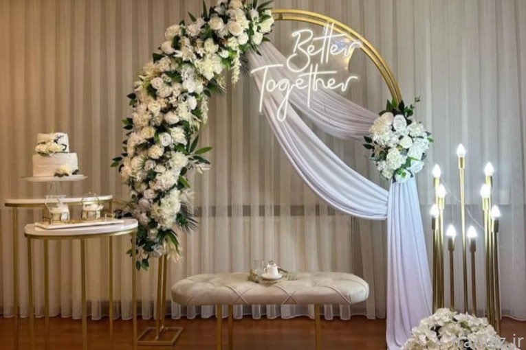 تشریفات برگزاری عقد و عروسی