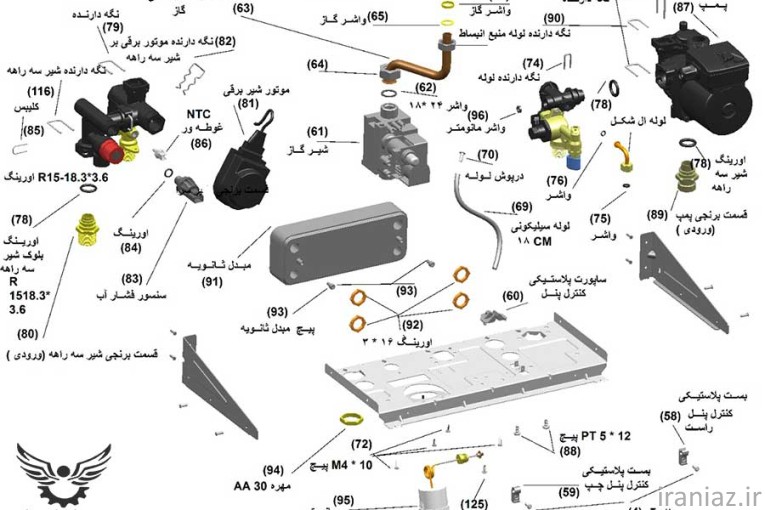 تاسیسات طاها
