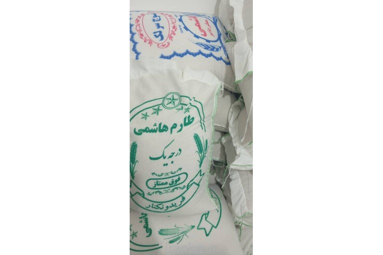 پخش برنج مرسلی