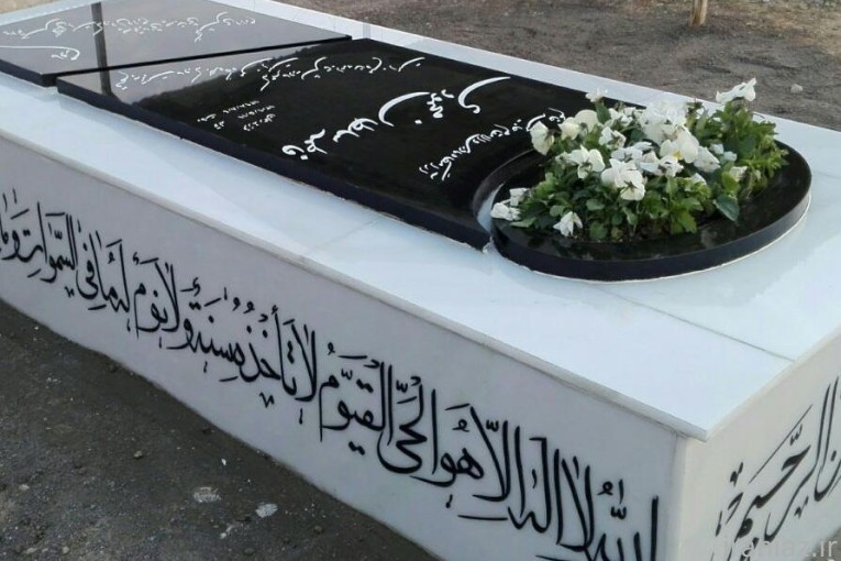 سنگ مزار و سنگ قبر ملکوت