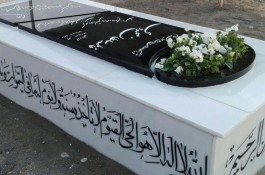 سنگ مزار و سنگ قبر ملکوت