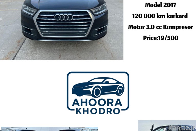 اهورا خودرو 