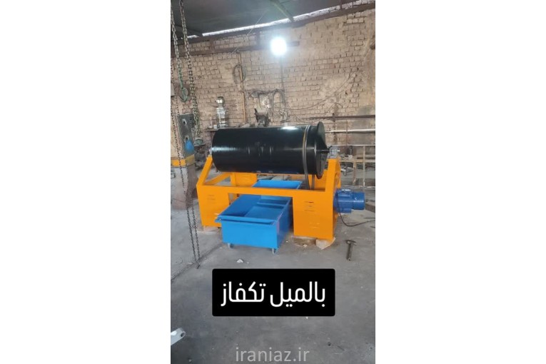 بالمیل تکفاز