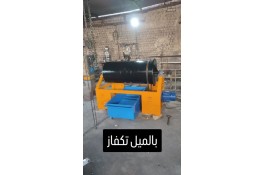 بالمیل تکفاز
