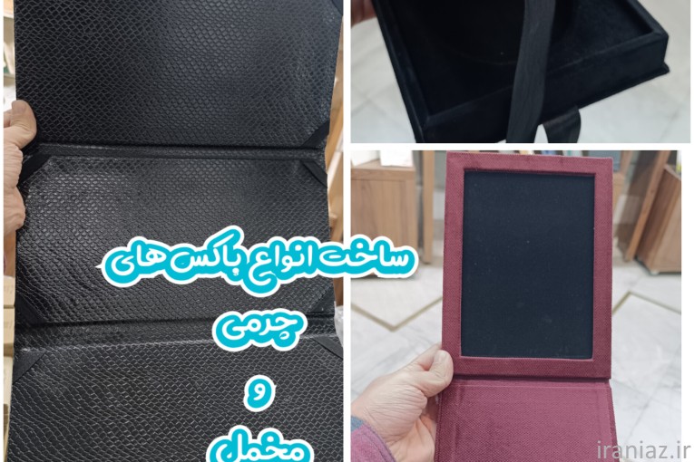 خدمات چاپ و هدایای تبلیغاتی