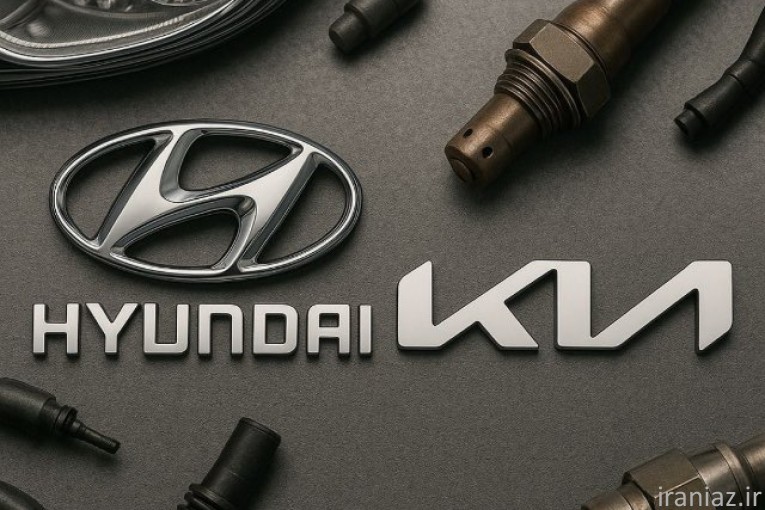 لوازم یدکی اصلی هیوندای و کیا موتورز
