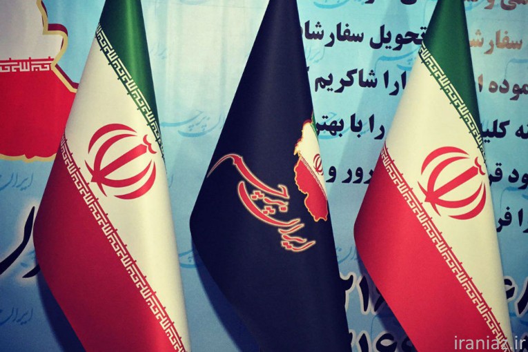 ایران پرچم 