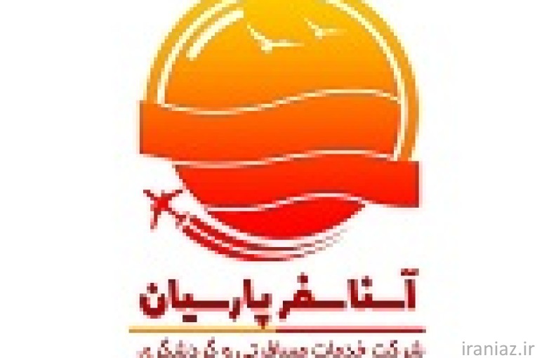 تور جزیره کیش