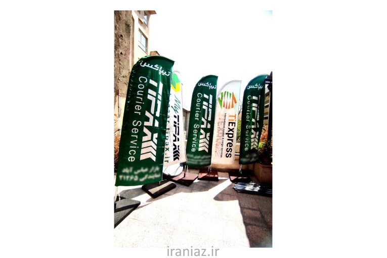 پرچم تبلیغاتی،چاپ کاتالوگ،تراکت،بنر