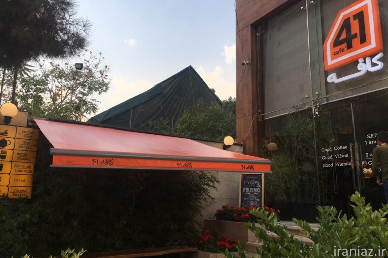 سایبان برقی - سایبان دستی