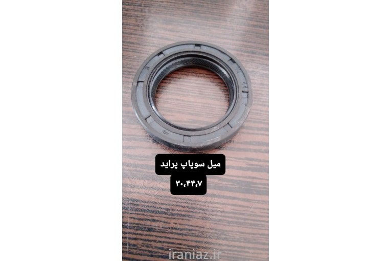 کاسه نمد چرخ عقب پراید