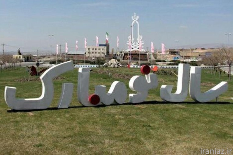 المان های نوروزی فایبرگلاس زرین کار