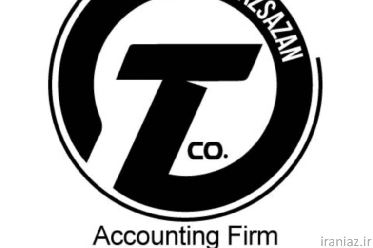 خدمات مالی و مالیاتی در تبریز