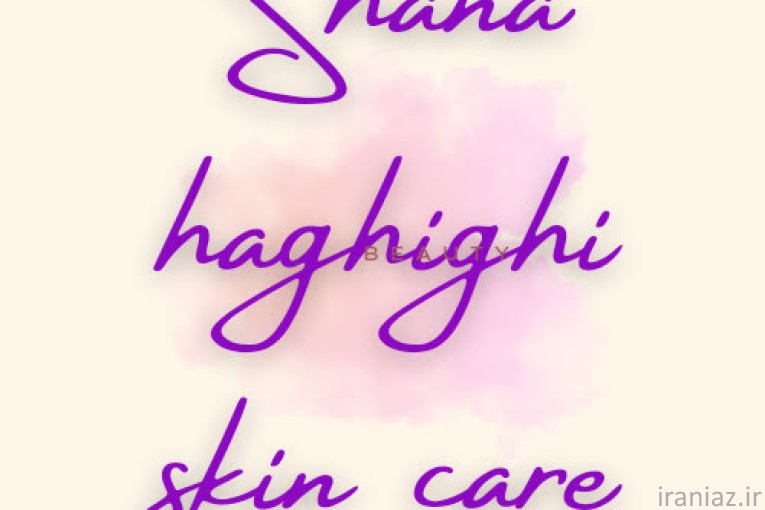 مرکز تخصصی آموزش فئشیآل